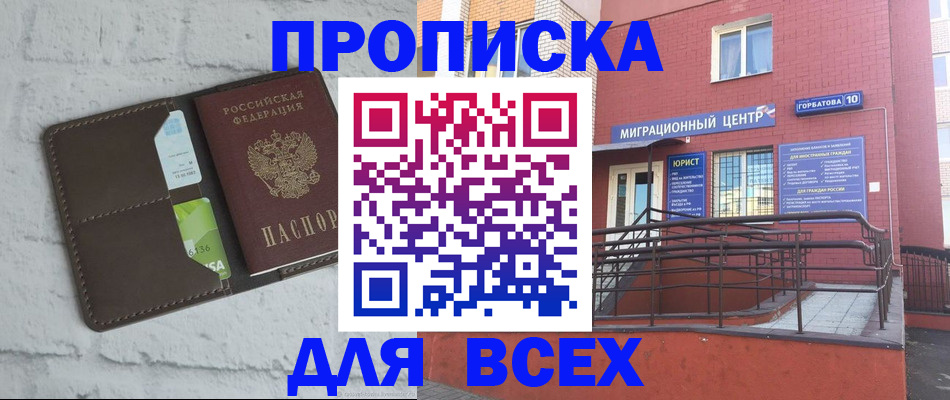 регистрация для школы в Осташкове